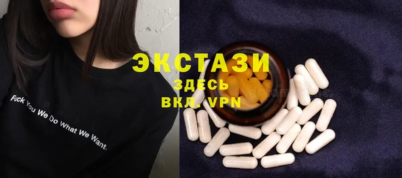 Ecstasy 300 mg  где купить   Ак-Довурак 