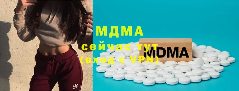 дарнет шоп  Ак-Довурак  MDMA молли 