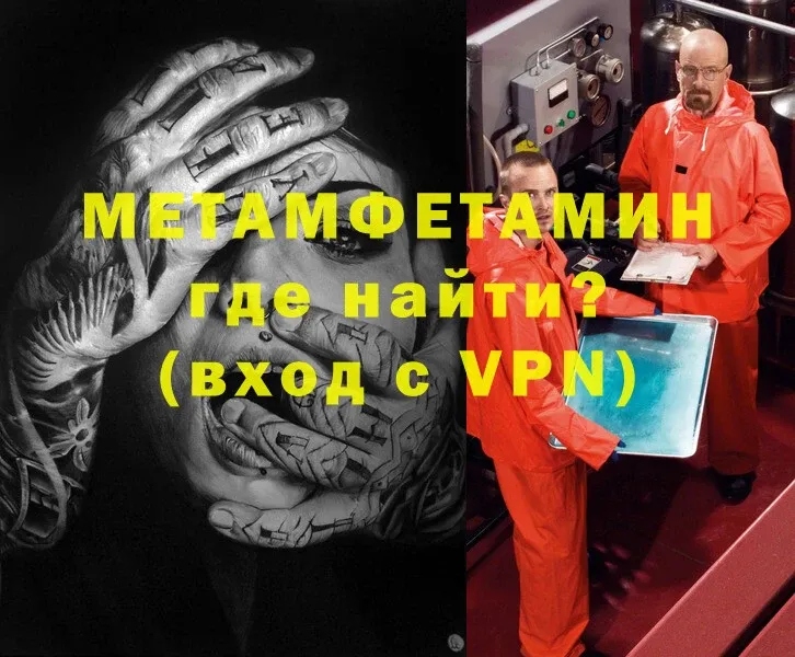 Метамфетамин винт  Ак-Довурак 